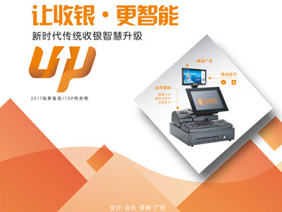第35届广州国际特许连锁加盟展圆满落幕，钱客多智能客显大放异彩_钱多客多生意多_一卡易好生意_连锁门店营销系统_门店会员系统_会员营销系统_会员管理系统_微信会员卡管理系统_会员积分管理软件